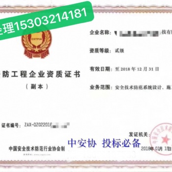 石家庄物业管理咨询公司注册代办公司