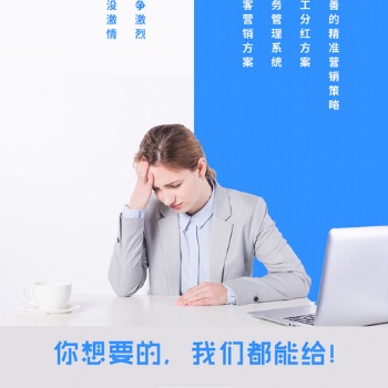 襄阳汽修门店管理软件