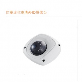 祺盼厂家供应公务车、企业车队车载摄像机
