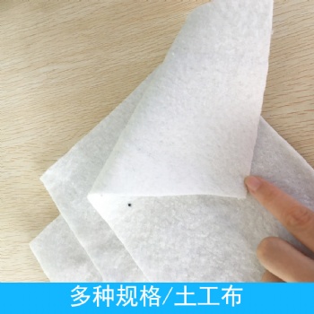 河北云翔土工布厂家质优价低全国都可发货