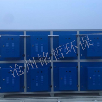 废气处理设备UV光解环保活性炭净化设备光氧催化低温等离子设备