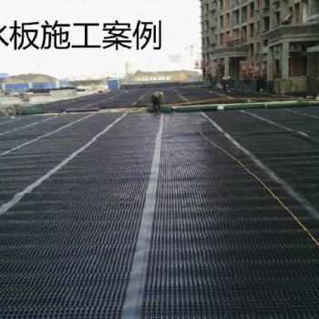 河北云翔塑料排水板厂家质优价低全国都可发货