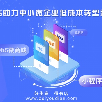 如何开发微信小程序，这款小程序制作工具小白也能用