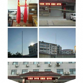 滁州不锈钢旗杆厂生产公司旗杆酒店旗杆学校旗杆