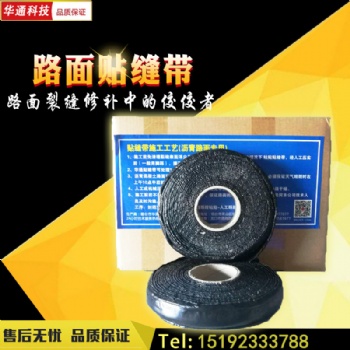 黑龙江哈尔滨抗裂贴的施工注意事项