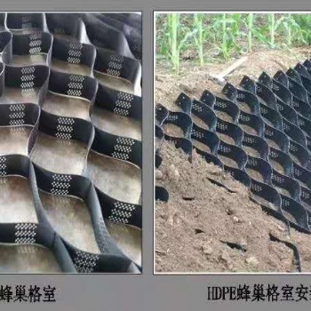 河北云翔土工格室厂家质优价低全国都可发货