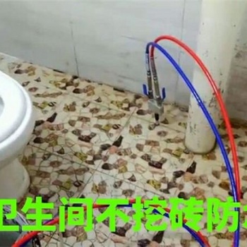 南宁市江南区卫生间漏水维修卫生间漏水补漏