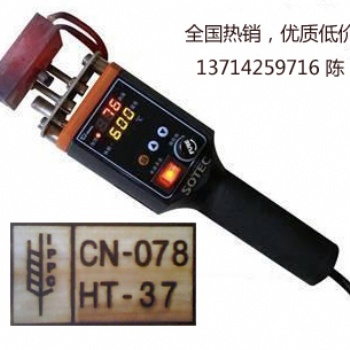 手持式IPPC熏蒸烙印机价格
