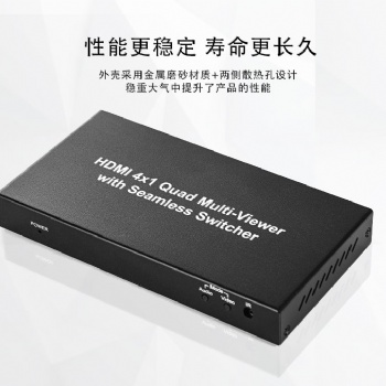 萧何HDMI分割器四进一出/4口分屏器/DNF地下城与勇士同步分屏器