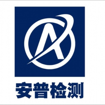 广东焊接接头冲击测试-焊接头拉伸测试-弯曲测试