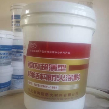 春满园室内超薄型防火涂料/涂层薄附着力强