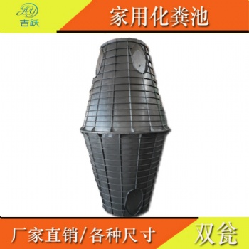 厕所革命双翁化粪池 2019年绿色环保厕所改造