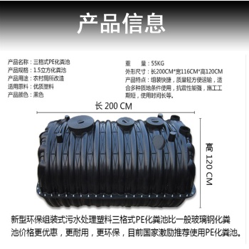 厕所革命 三格化粪池 2019年绿色环保厕所改造