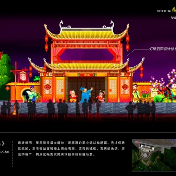 彩灯活动策划公司 制作厂家 彩灯设计公司
