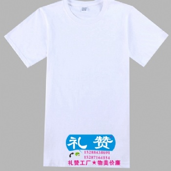 昆明服装加工丝印T恤衫广告衫文化衫工作服POLO衫团队服