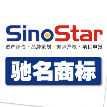 海峡资产评估有限公司