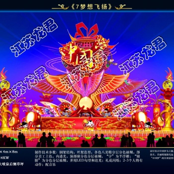承接全国彩灯活动 彩灯设计公司
