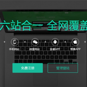 青岛网站开发学习，网站建设，建站公司