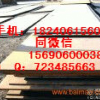 成都Q345BZ15/Z25/Z35钢板Z向性能和价格