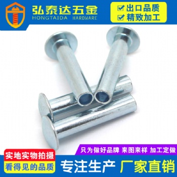 选好铆钉就找深圳市弘泰达