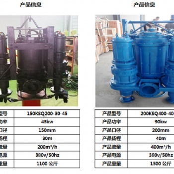 山东鲲升潜水抽沙泵 大颗粒耐磨抽沙泵