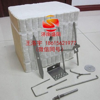 山东盛阳高温耐火材料，陶瓷折叠模块