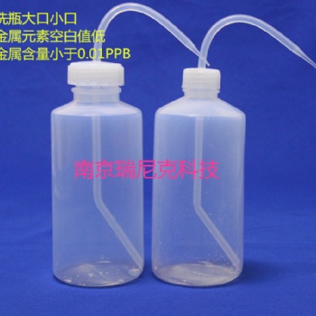 FEP特氟龙洗瓶窄口广口
