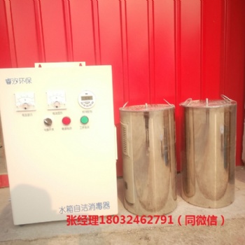 石家庄水箱自洁杀菌器厂家介绍