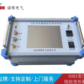 NDBX变压器绕组变形分析仪