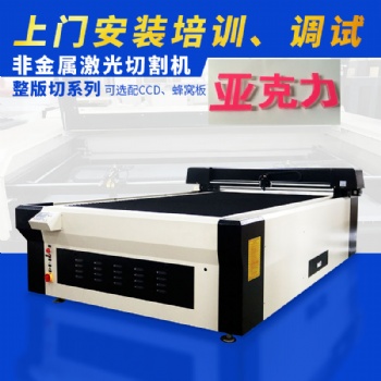 亚克力激光裁床|激光裁床详情|非金属激光裁床厂家