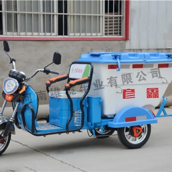 河南彦鑫牌电动清运保洁车街道垃圾收集车