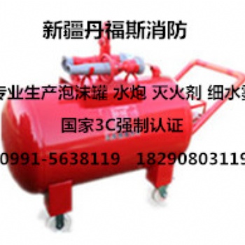 新疆PY4移动式低倍数泡沫灭火装置PY8移动式推车