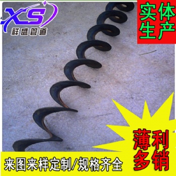 铅山碳钢螺旋叶片 碳钢等厚螺旋叶片 螺旋叶片生产厂家