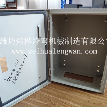 江西哪家配电箱箱体自动成型机质量好，山东炜桦WH-PD-7801质量可靠