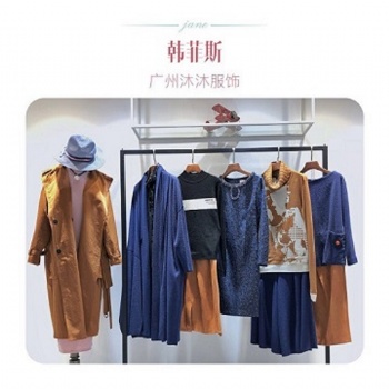 广深韩菲斯19秋