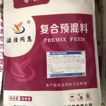 肉牛预混料那个品牌好