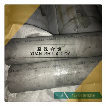 GH2132高温合金