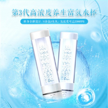 深圳富氢水杯贴牌_氢水杯代加工_水素水杯生产厂家批发