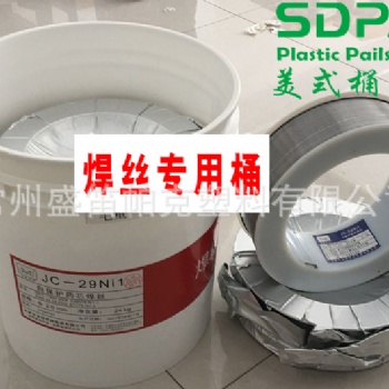 金桥 赫伯特 林肯焊丝桶、金属粉芯焊丝 24KG自保护药芯焊丝包装桶、桶装焊丝桶