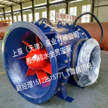 长沙上泵牌大流量双向抽水全贯流泵价格