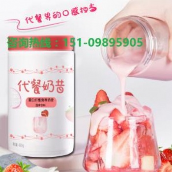 上海代餐奶昔ODM/贴牌饮料生产