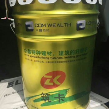 新闻：大连环氧修补砂浆（污水池，电厂，化工厂）