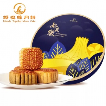 好友缘月饼七星伴月 好友缘月饼团购礼盒