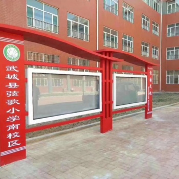 西安户外党建宣传栏公告栏社会主义核心价值观标识广告牌精神堡垒雕塑