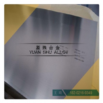 GH2302高温合金