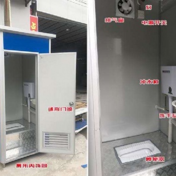 长沙移动厕所临时卫生间工地洗手间环保厕所厂家