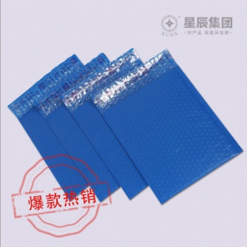 厂家直供蓝色共挤膜复合气泡袋邮政快递袋