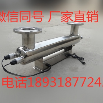 湖北紫外线消毒器厂家