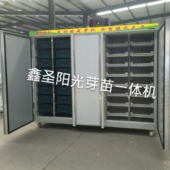 花生芽发芽机 花生芽机 芽苗菜发芽机 芽苗一体机
