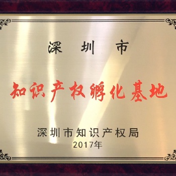 **品牌价值评估所需资料清单